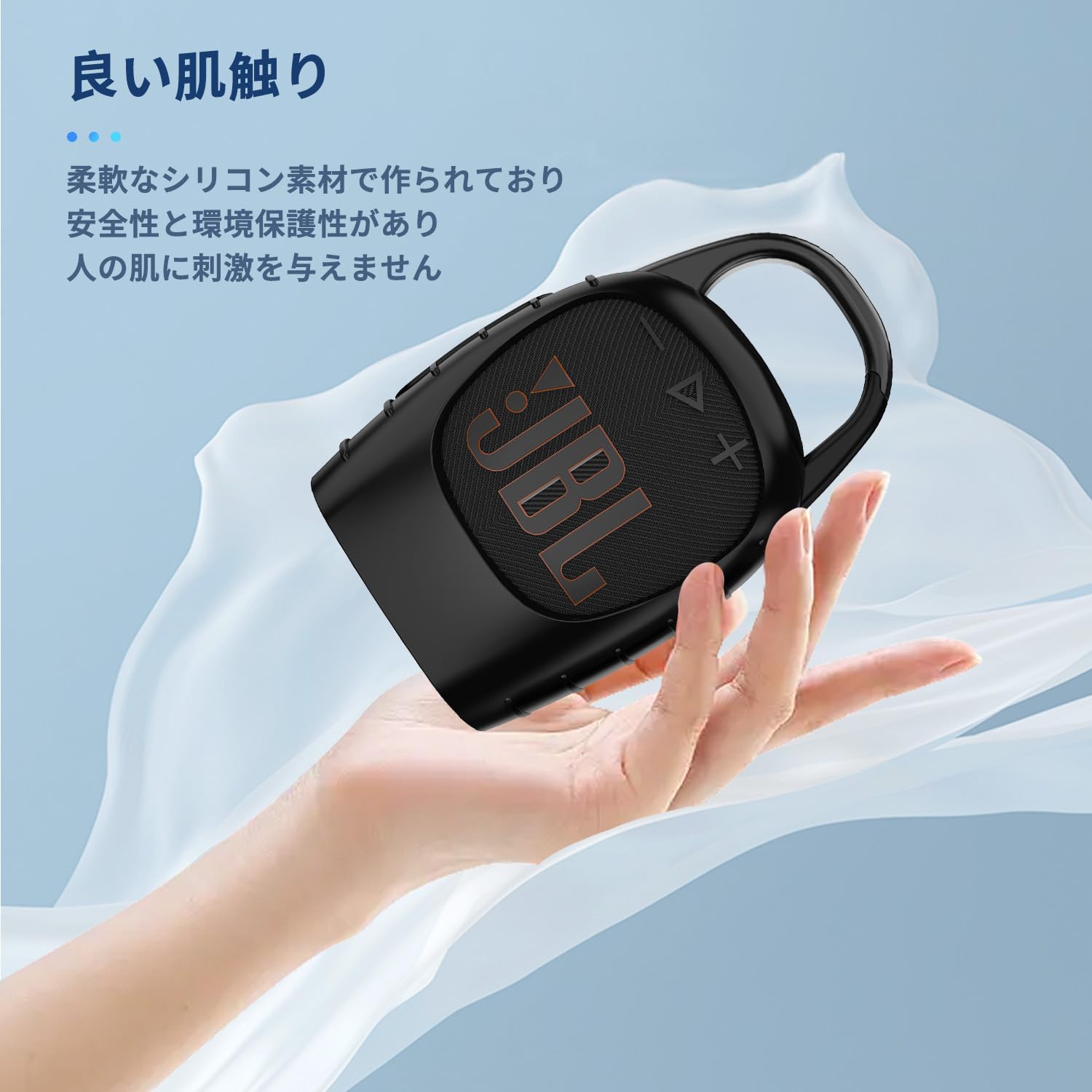 Amazon | For JBL CLIP5 用 ケース カバー 【NOUKAJU】 Bluetooth